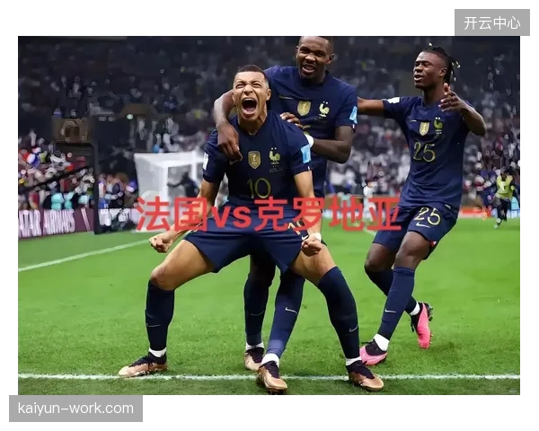 法国队需要提升定位球战术的丰富性,以应对密集防守。 法国队需要提升定位球战术的丰富性,以应对密集防守。